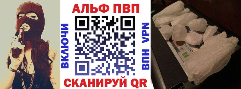 Как найти закладки Тверь ГАШ АМФЕТАМИН Мефедрон МАРИХУАНА Cocaine А ПВП
