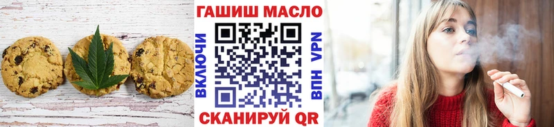 Еда ТГК марихуана  Тверь 