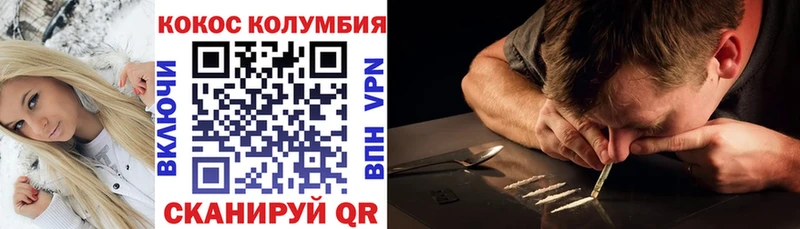 Cocaine 99% Тверь