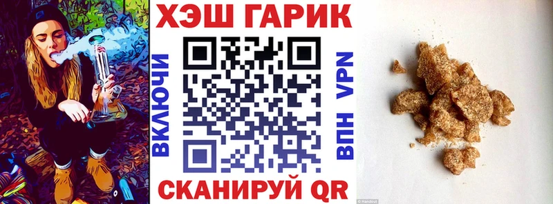 Гашиш hashish  Тверь 