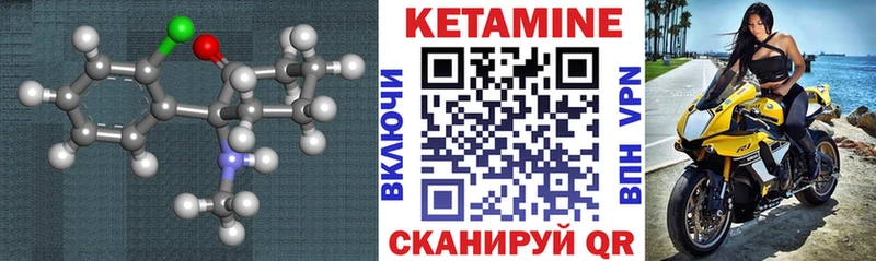 КЕТАМИН ketamine  ссылка на мегу ССЫЛКА  Тверь  купить закладку 