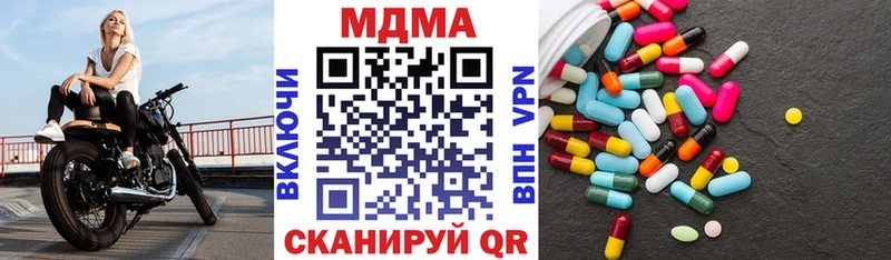 MDMA кристаллы  Тверь 
