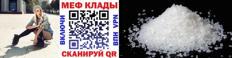 Меф VHQ Тверь