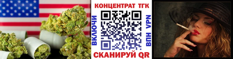 shop как зайти  цены наркотик  Тверь  ТГК Wax  hydra ССЫЛКА 